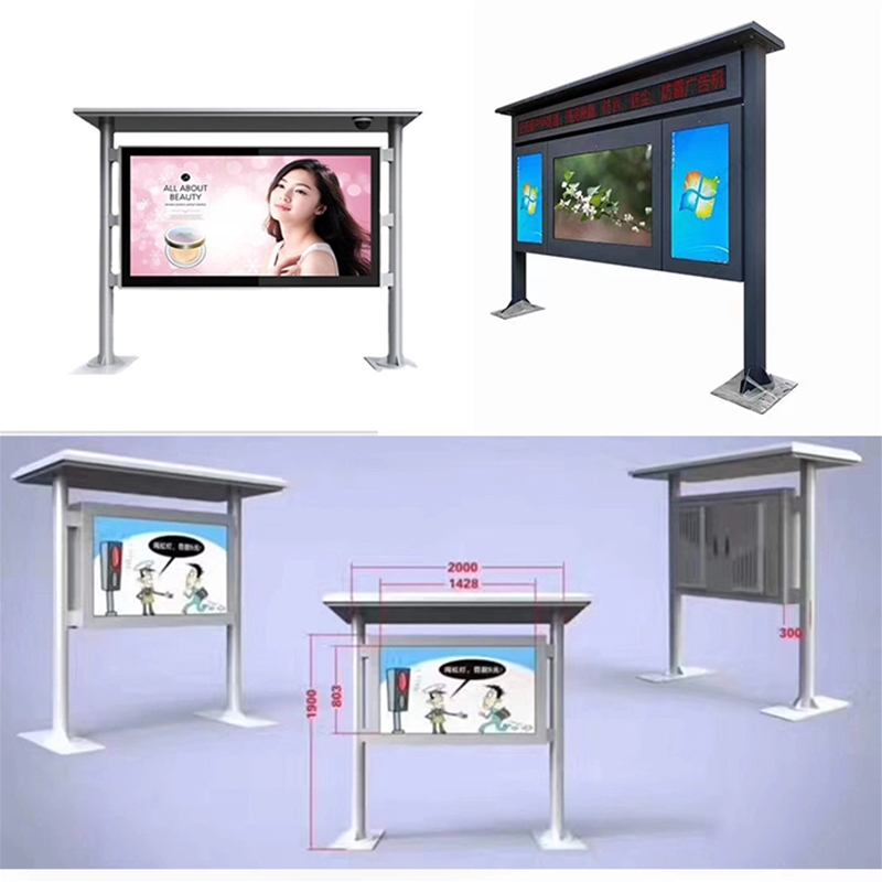 戶(hù)外雨棚款廣告機(jī)