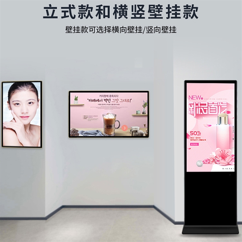 15寸-100寸廣告機(jī)