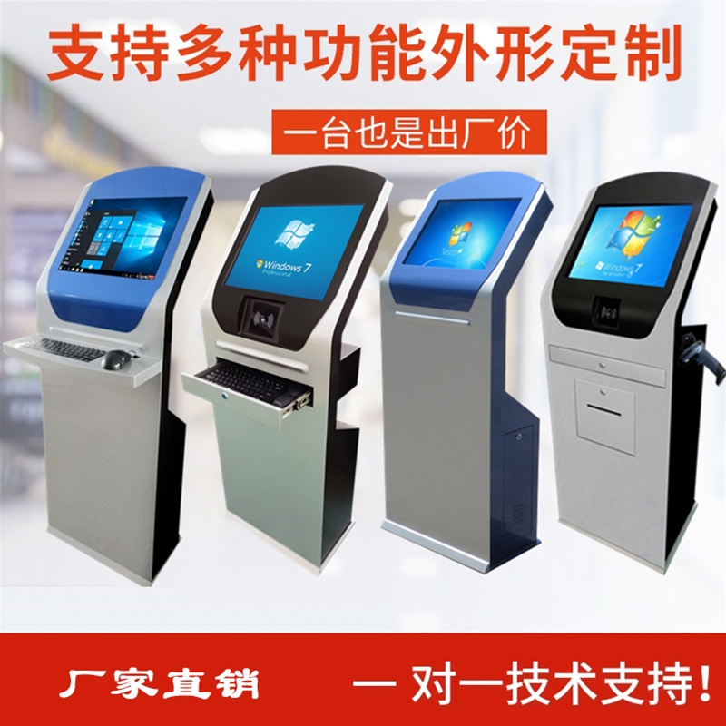 19寸22寸抽屜觸摸屏查詢一體機(jī)掃描 指紋打印 落地鍵盤托鼠標(biāo)鍵盤查詢機(jī)