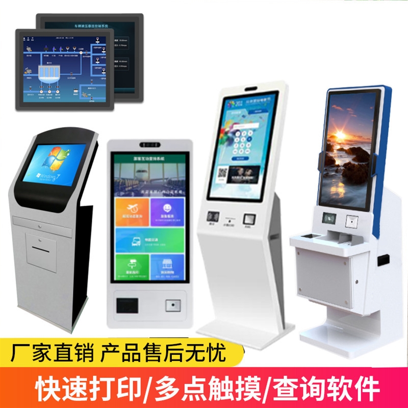 抽屜鍵盤托落地觸摸一體機