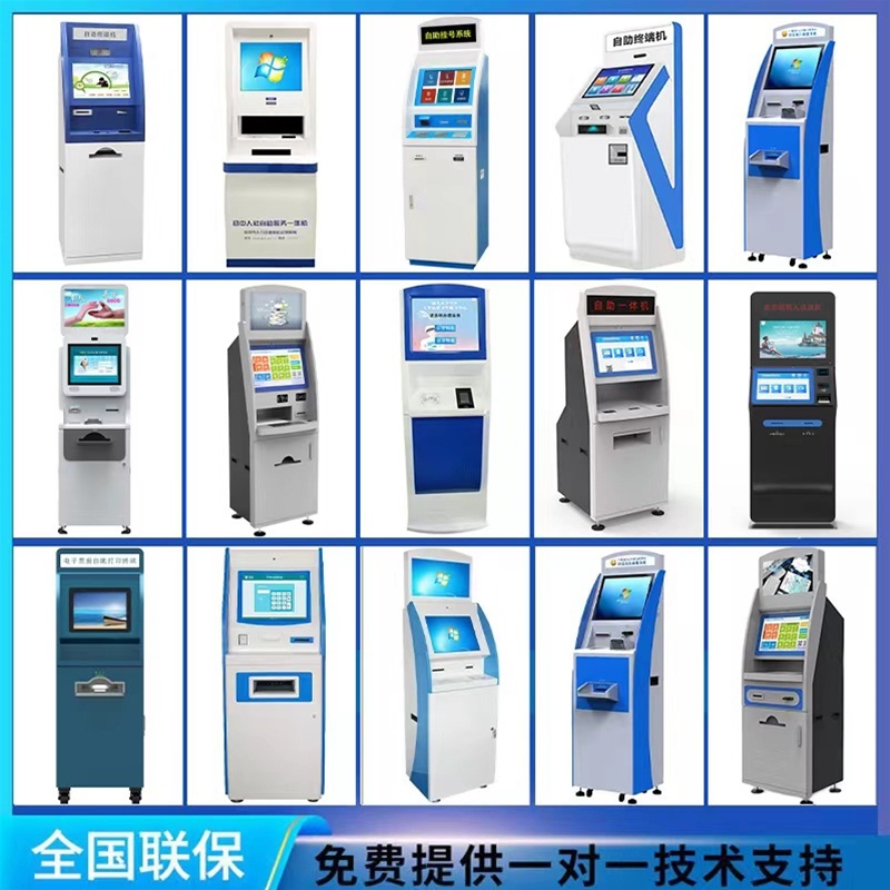 自助打印測(cè)試取單機(jī)