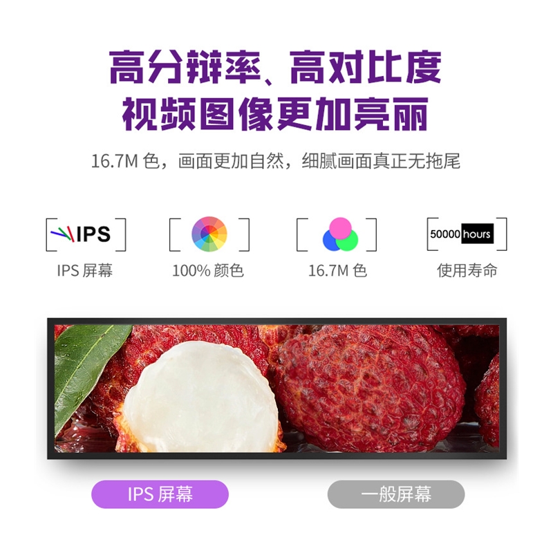 可觸摸液晶條形廣告機(jī)