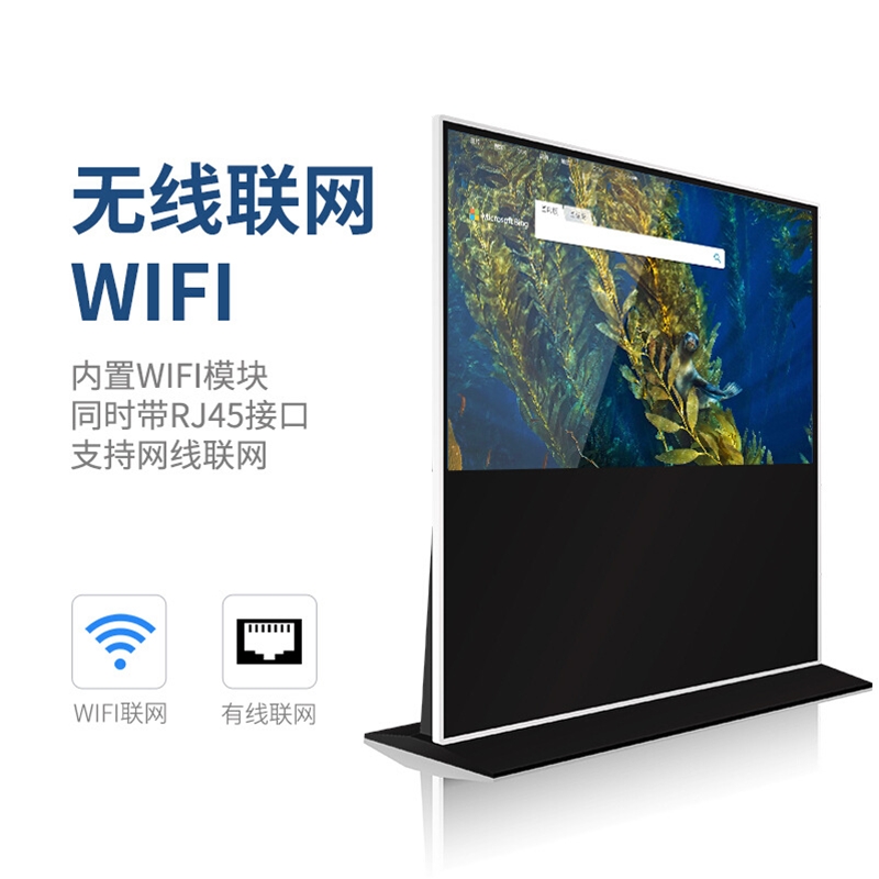 立式橫屏觸摸廣告機(jī)