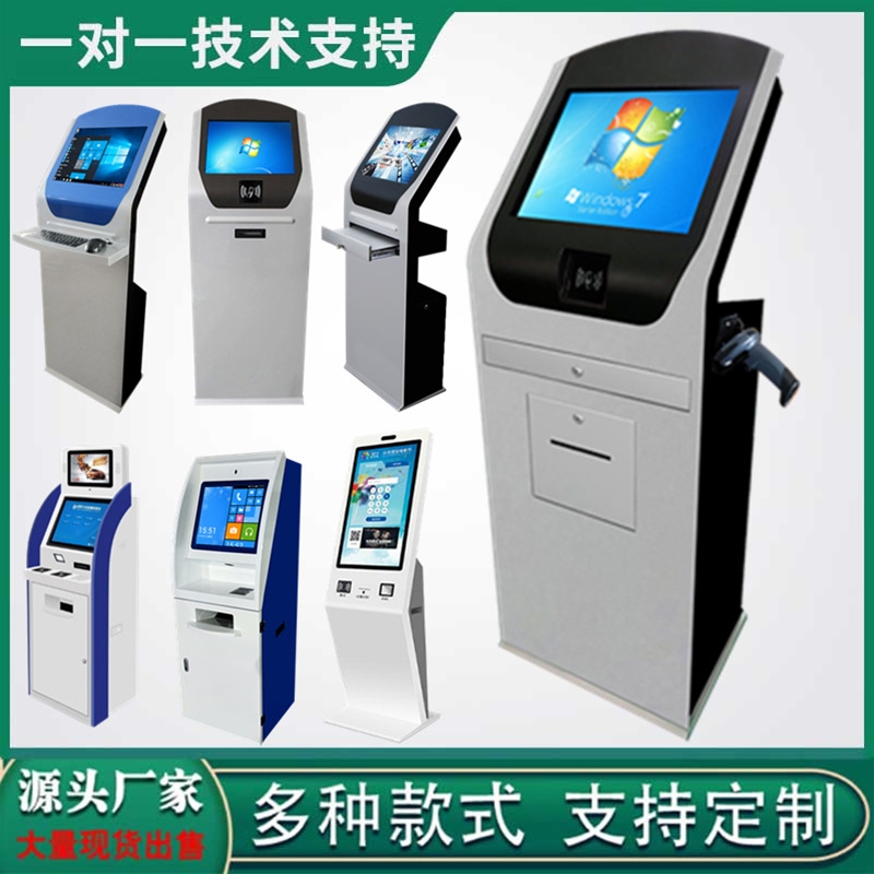 落地式觸摸屏查詢機(jī)定制