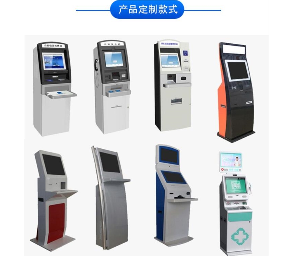 雙屏落地式觸摸查詢機(jī)