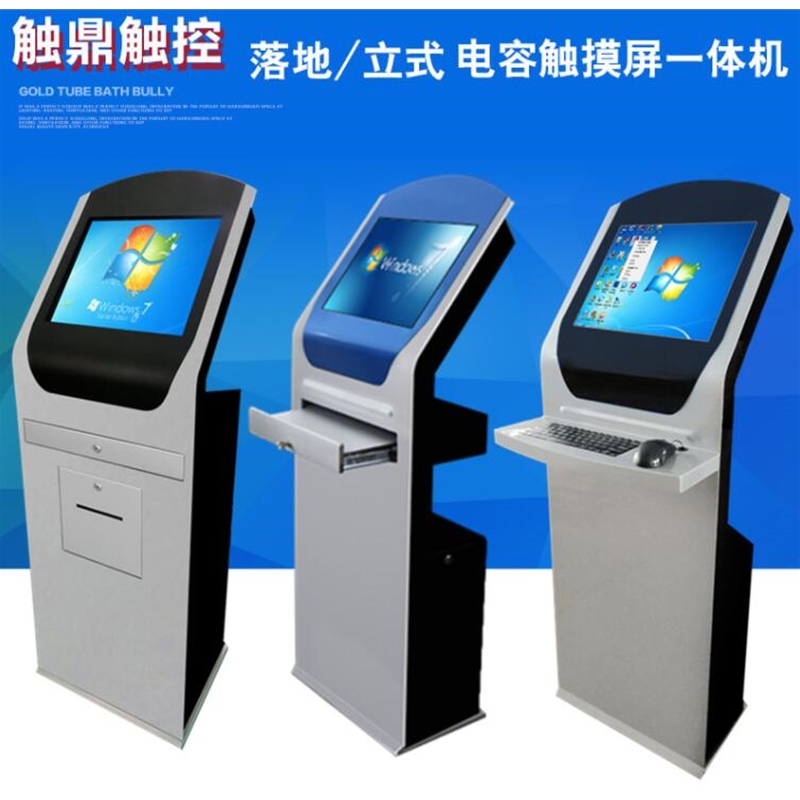17-19-22寸觸摸查詢一體機